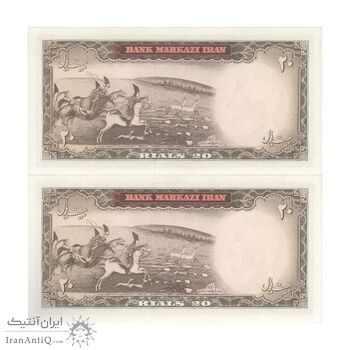 اسکناس 20 ریال (آموزگار - سمیعی) - جفت - UNC63 - محمد رضا شاه