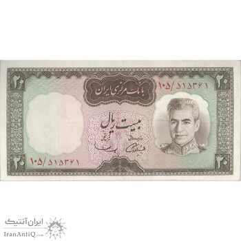 اسکناس 20 ریال (آموزگار - سمیعی) - تک - VF35 - محمد رضا شاه اسکناس 20 ریال (آموزگار - سمیعی) - تک - VF35 - محمد رضا شاه