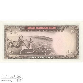 اسکناس 20 ریال (آموزگار - سمیعی) - تک - UNC61 - محمد رضا شاه