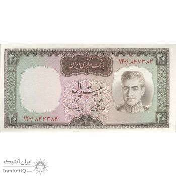 اسکناس 20 ریال (آموزگار - سمیعی) - تک - AU50 - محمد رضا شاه