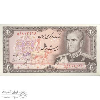 اسکناس 20 ریال (انصاری - مهران) ریال بسته - تک - UNC63 - محمد رضا شاه اسکناس 20 ریال (انصاری - مهران) ریال بسته - تک - UNC63 - محمد رضا شاه