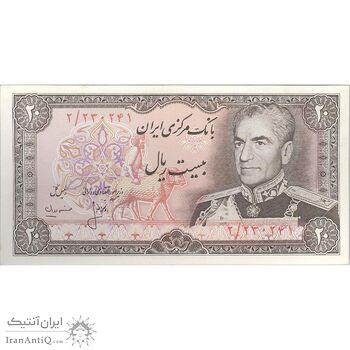 اسکناس 20 ریال (انصاری - مهران) ریال بسته - تک - UNC62 - محمد رضا شاه