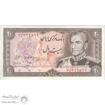 اسکناس 20 ریال (انصاری - مهران) ریال بسته - تک - AU58 - محمد رضا شاه