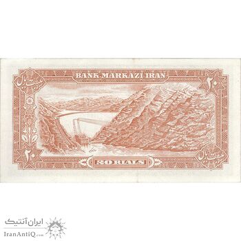 اسکناس 20 ریال (انصاری - مهران) ریال بسته - تک - AU58 - محمد رضا شاه