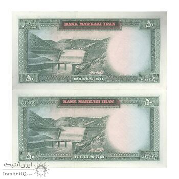 اسکناس 50 ریال (هویدا - سمیعی) - جفت - UNC62 - محمد رضا شاه