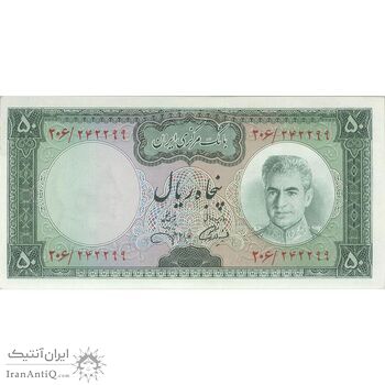 اسکناس 50 ریال (آموزگار - جهانشاهی) - تک - UNC62 - محمد رضا شاه اسکناس 50 ریال (آموزگار - جهانشاهی) - تک - UNC62 - محمد رضا شاه