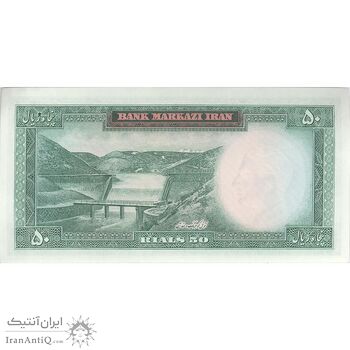 اسکناس 50 ریال (آموزگار - سمیعی) - تک - UNC63 - محمد رضا شاه اسکناس 50 ریال (آموزگار - سمیعی) - تک - UNC63 - محمد رضا شاه