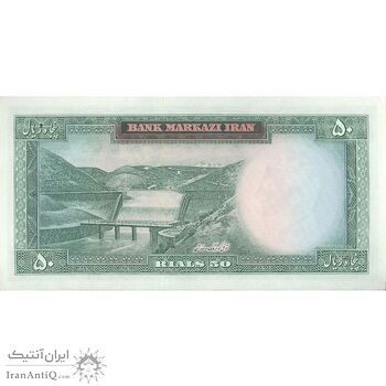 اسکناس 50 ریال (آموزگار - سمیعی) - تک - UNC63 - محمد رضا شاه