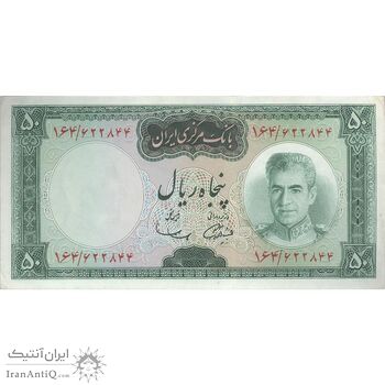 اسکناس 50 ریال (آموزگار - سمیعی) - تک - AU58 - محمد رضا شاه اسکناس 50 ریال (آموزگار - سمیعی) - تک - AU58 - محمد رضا شاه