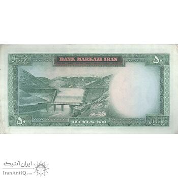 اسکناس 50 ریال (آموزگار - سمیعی) - تک - AU58 - محمد رضا شاه اسکناس 50 ریال (آموزگار - سمیعی) - تک - AU58 - محمد رضا شاه
