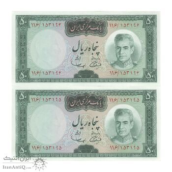 اسکناس 50 ریال (آموزگار - سمیعی) - جفت - UNC62 - محمد رضا شاه اسکناس 50 ریال (آموزگار - سمیعی) - جفت - UNC62 - محمد رضا شاه