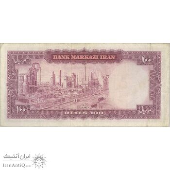 اسکناس 100 ریال (آموزگار - جهانشاهی) - تک - VF30 - محمد رضا شاه