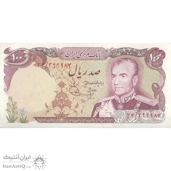 اسکناس 100 ریال (انصاری - یگانه) - تک - AU58 - محمد رضا شاه