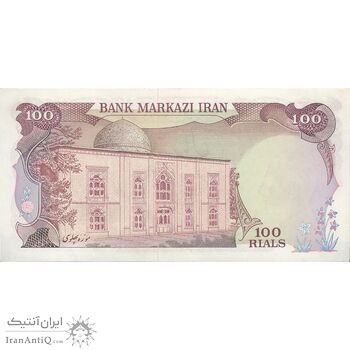 اسکناس 100 ریال (انصاری - یگانه) - تک - AU58 - محمد رضا شاه