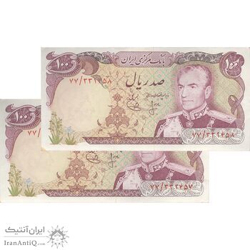 اسکناس 100 ریال (انصاری - یگانه) - جفت - EF40 - محمد رضا شاه