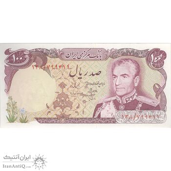 اسکناس 100 ریال (انصاری - مهران) - تک - UNC63 - محمد رضا شاه