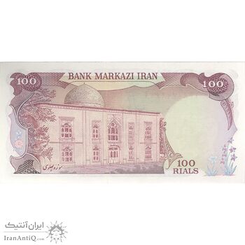 اسکناس 100 ریال (انصاری - مهران) - تک - UNC63 - محمد رضا شاه
