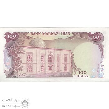 اسکناس 100 ریال (انصاری - مهران) - تک - AU55 - محمد رضا شاه