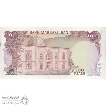 اسکناس 100 ریال (انصاری - مهران) - تک - EF45 - محمد رضا شاه