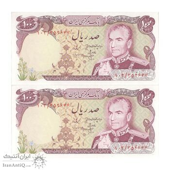 اسکناس 100 ریال (انصاری - مهران) - جفت - UNC63 - محمد رضا شاه