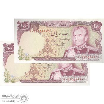 اسکناس 100 ریال (انصاری - مهران) - جفت - AU55 - محمد رضا شاه
