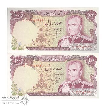 اسکناس 100 ریال (انصاری - مهران) - جفت - AU55 - محمد رضا شاه
