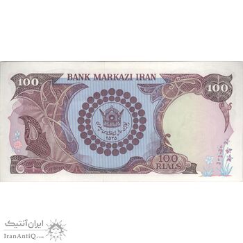 اسکناس 100 ریال پنجاهمین سال - تک - UNC61 - محمد رضا شاه