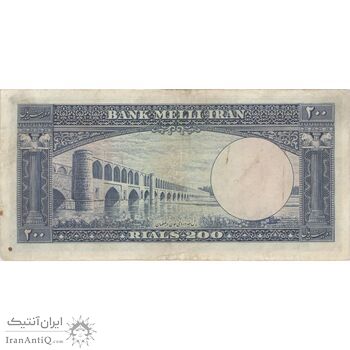 اسکناس 200 ریال 1330 - تک - VF25 - محمد رضا شاه