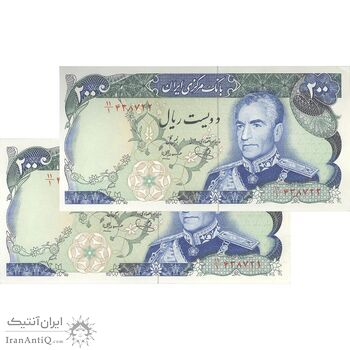 اسکناس 200 ریال (یگانه - مهران) - جفت - UNC61 - محمد رضا شاه
