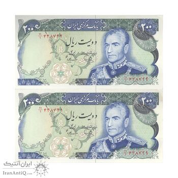 اسکناس 200 ریال (یگانه - مهران) - جفت - UNC61 - محمد رضا شاه