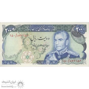 اسکناس 200 ریال (انصاری - مهران) شهیاد آریامهر - تک - AU55 - محمد رضا شاه