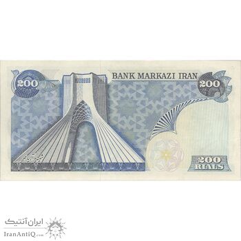 اسکناس 200 ریال (انصاری - مهران) شهیاد آریامهر - تک - AU55 - محمد رضا شاه