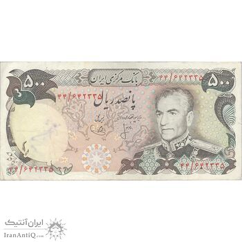 اسکناس 500 ریال (انصاری - یگانه) - تک - VF30 - محمد رضا شاه اسکناس 500 ریال (انصاری - یگانه) - تک - VF30 - محمد رضا شاه