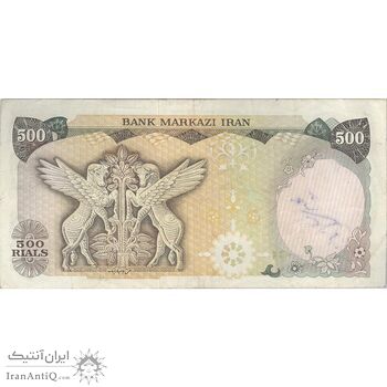 اسکناس 500 ریال (انصاری - یگانه) - تک - VF30 - محمد رضا شاه اسکناس 500 ریال (انصاری - یگانه) - تک - VF30 - محمد رضا شاه