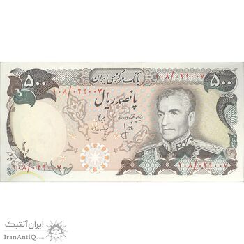 اسکناس 500 ریال (انصاری - مهران) - تک - UNC62 - محمد رضا شاه