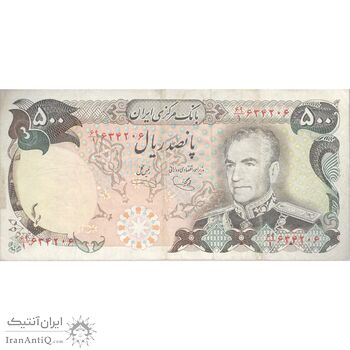 اسکناس 500 ریال (یگانه - خوش کیش) - تک - VF25 - محمد رضا شاه اسکناس 500 ریال (یگانه - خوش کیش) - تک - VF25 - محمد رضا شاه