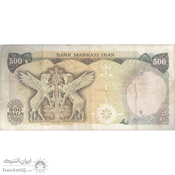 اسکناس 500 ریال (یگانه - خوش کیش) - تک - VF25 - محمد رضا شاه اسکناس 500 ریال (یگانه - خوش کیش) - تک - VF25 - محمد رضا شاه