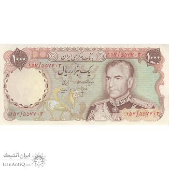اسکناس 1000 ریال (انصاری - مهران) - تک - UNC62 - محمد رضا شاه