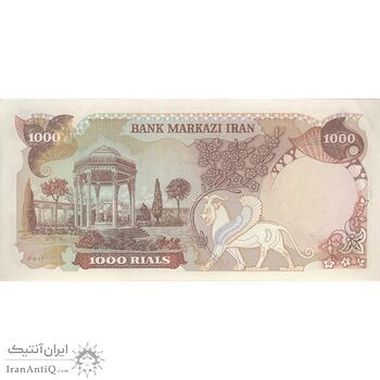 اسکناس 1000 ریال (انصاری - مهران) - تک - UNC62 - محمد رضا شاه