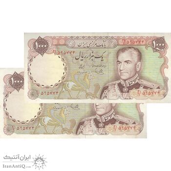 اسکناس 1000 ریال (یگانه - مهران) - جفت - EF45 - محمد رضا شاه