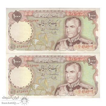 اسکناس 1000 ریال (یگانه - مهران) - جفت - EF45 - محمد رضا شاه