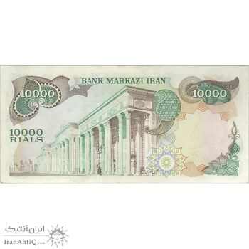 اسکناس 10000 ریال (انصاری - مهران) - تک - EF45 - محمد رضا شاه اسکناس 10000 ریال (انصاری - مهران) - تک - EF45 - محمد رضا شاه