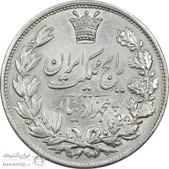 سکه 5000 دینار 1304 رایج - MS61 - رضا شاه