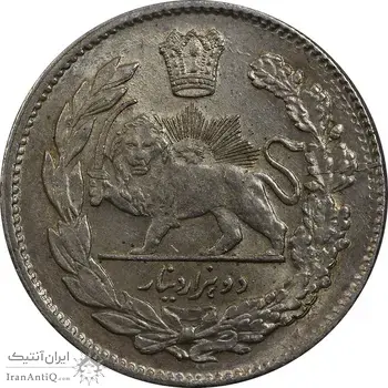 سکه 2000 دینار 1323 تصویری - MS61 - مظفرالدین شاه