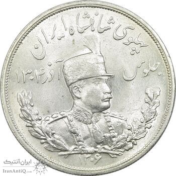 سکه 5000 دینار 1306L تصویری - MS63 - رضا شاه