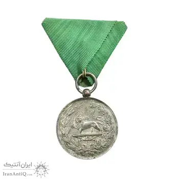 مدال شیردل 1300 - AU55 - ناصرالدین شاه