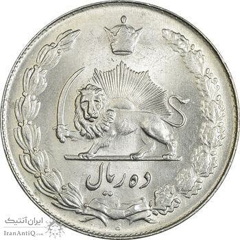 سکه 10 ریال 1338 - MS64 - محمد رضا شاه