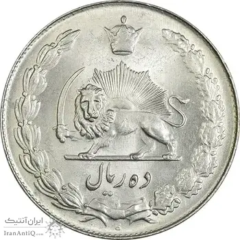 سکه 10 ریال 1338 - MS64 - محمد رضا شاه