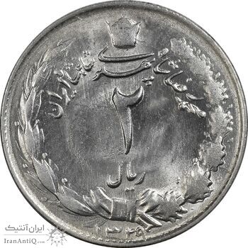 سکه 2 ریال 1329 - MS63 - محمد رضا شاه