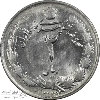 سکه 2 ریال 1329 - MS63 - محمد رضا شاه